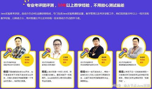 程序员培训怎么收费