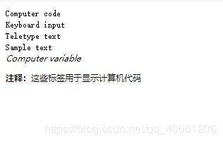 HTML是一种什么类型的编程语言