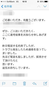 编程工作日语怎么说