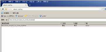 window.close()无效如何解决