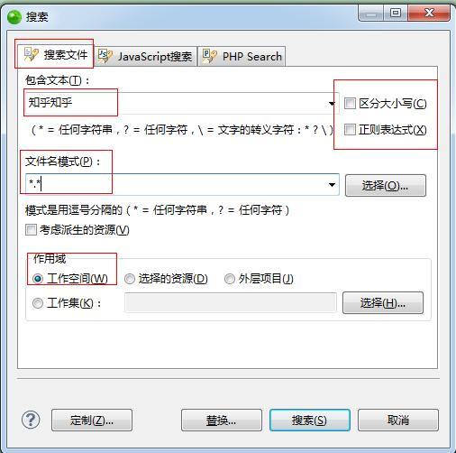 php查找字符串是否存在