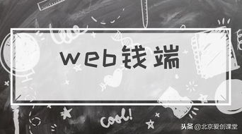 你们认为学习JavaScript难点在那里