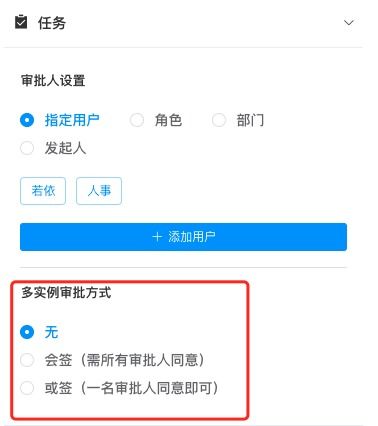 Flowable工作流入门看这篇就够了