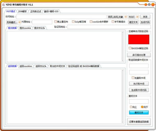 菜鸟编程是什么意思呀