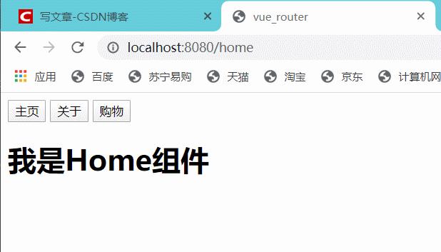 vue-router导航守卫之实战篇