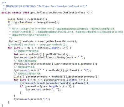 java 里开头的public 和public class有什么区别