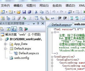asp.net与PHP比较,哪一个比较好