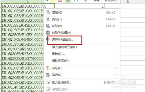 vlookup函数出现NA是什么原因呢