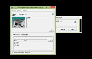 电脑打印机一点就卡死什么原因