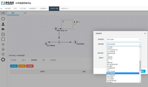 现在java方面 什么工作流引擎最好