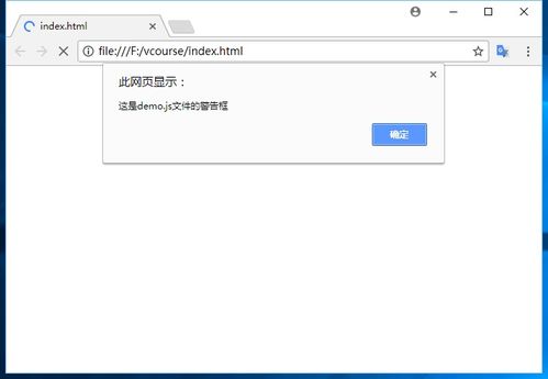 后缀名为js的是什么文件