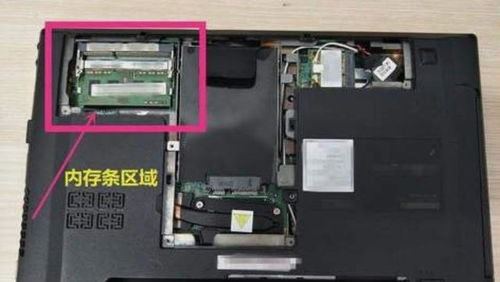 怎么买笔记本内存条