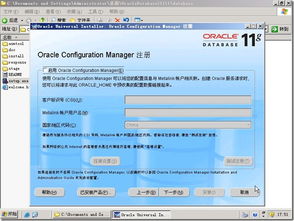 oracle数据库收费吗