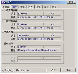 内存标称2400,当前只有频率2133咋回事