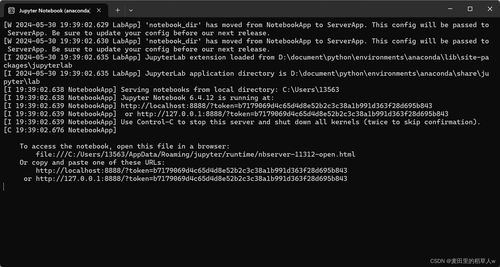 jupyternotebook和编程语言如python有什么关系