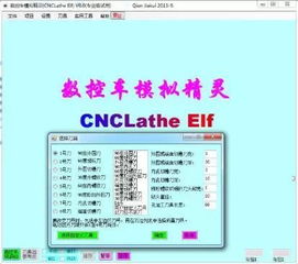 数控cnc编程用什么软件最简单