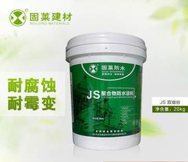 求问js防水涂料价格大概多少