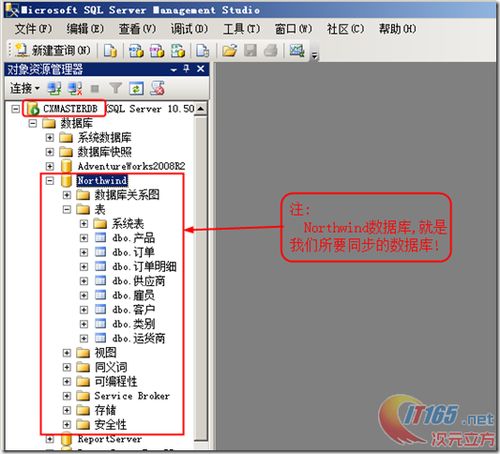 wind数据库有免费版的吗