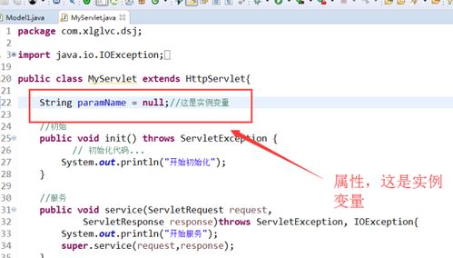 java 中的引用是什么意思