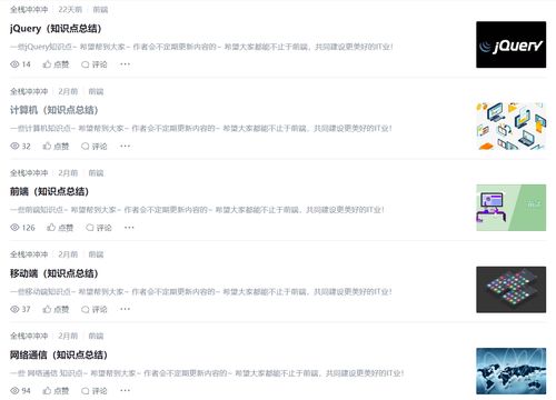 程序员年终总结范文