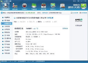 联想ThinkCentre台式电脑怎么配内存条