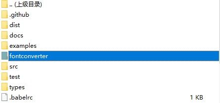 jspdf导出输入框文字缺失