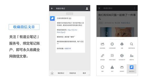 后端——》Java程序推送微信订阅消息