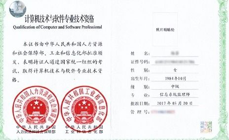 程序员属于软考吗