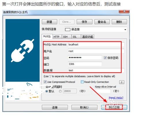 如何让mysql以root用户远程登陆mysql数据库