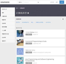 免费学编程的网站有哪些