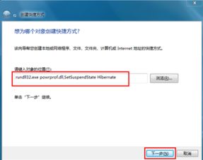 电脑睡眠后怎么不断网(如何让电脑休眠不断网)