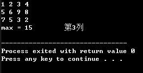 一个C++的编程...