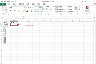 excel使用VLOOKUP函数如何跨不同的工作表