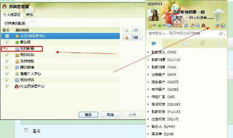 qq上邮箱怎么找不到