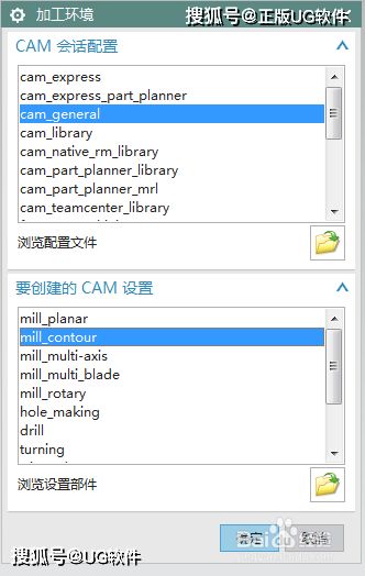 UG编程简介