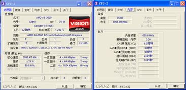 什么CPU支持3600的内存频率