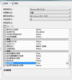 sql server 数据库怎样压缩数据库日志文件