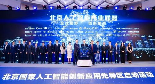 什么是产业联盟