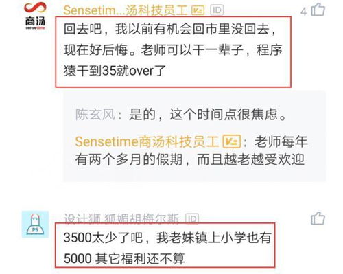 在中国30岁开始学编程能一辈子做程序员吗