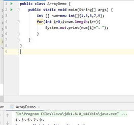 Java定义一个数组的问题。