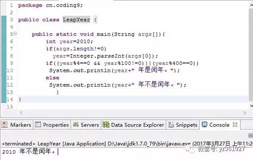 java如何创建一个简单的http接口