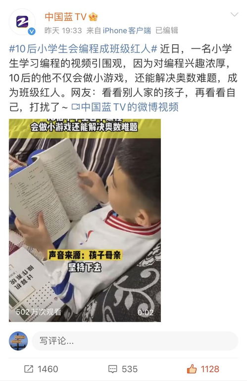 普通人能自学编程在家挣钱吗
