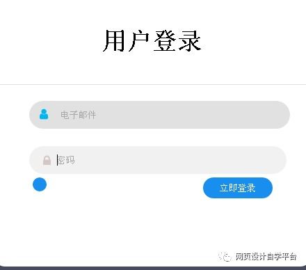 javascript写的注册页面代码