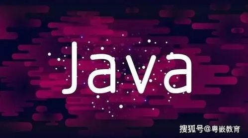 java -= 是什么意思