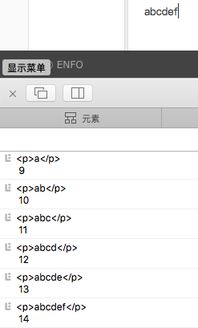 如何获取ckeditor中的内容