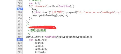 如何断点调试javascript
