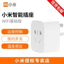 公牛智能wifi插座还是小米好