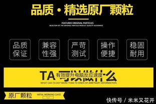 金百达内存和金士顿内存哪个好一些