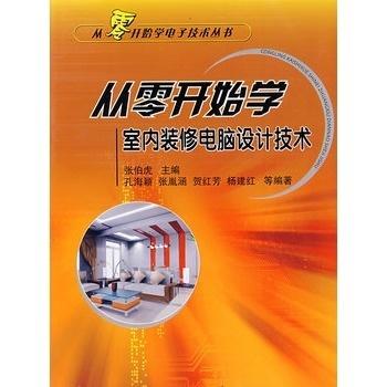 怎么从零开始学习计算机编程