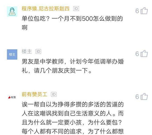 程序员月薪8k,不想干了,想辞职去做体力活,这个选择是对是错